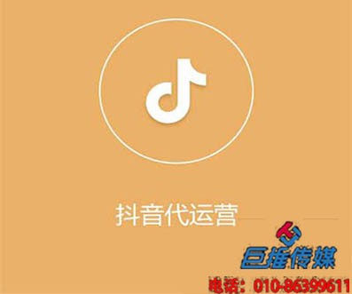 专业鸡西市短视频代运营公司如何运营短视频号的？